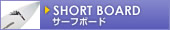 �T�[�t�{�[�h