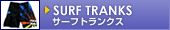 �T�[�t�g�����N�X