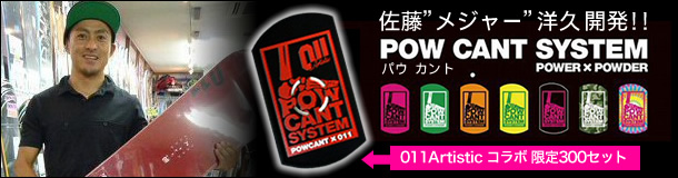 �������W���[�m�v�J��!! POWCANT�y�p�E�J���g�z