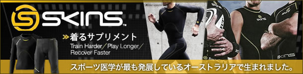 SKINS�y�X�L���Y�z�A���_�[�E�F�A����!!