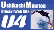 �y���z�����zUshikoshi Minetou official site -U4-