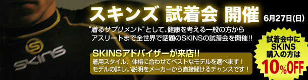 SKINS¡Ú¥¹¥¥ó¥º¡Û»îÃå²ñ