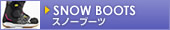 �X�m�[�u�[�c