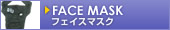 �t�F�C�X�}�X�N