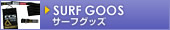 �T�[�t�O�b�Y