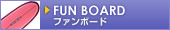 �t�@���{�[�h
