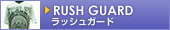 ���b�V���K�[�h