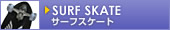 �T�[�t�X�P�[�g