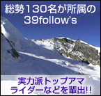 ���͔h�g�b�v�A�}���C�_�[�Ȃǂ�y�o�I����130����������39follow's