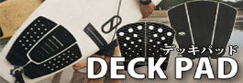 DeckPatch【デッキパッド】