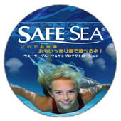 SAFESEA