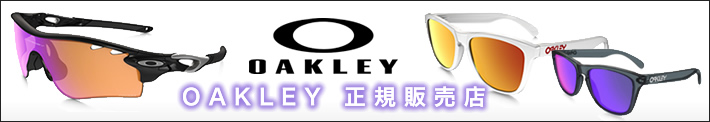 OAKLEY【オークリー】正規販売店 サングラス