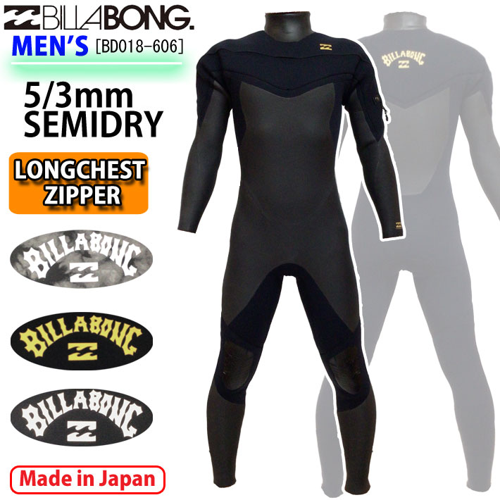 2023 Billabong ビラボン ウェットスーツ セミドライ フルスーツ