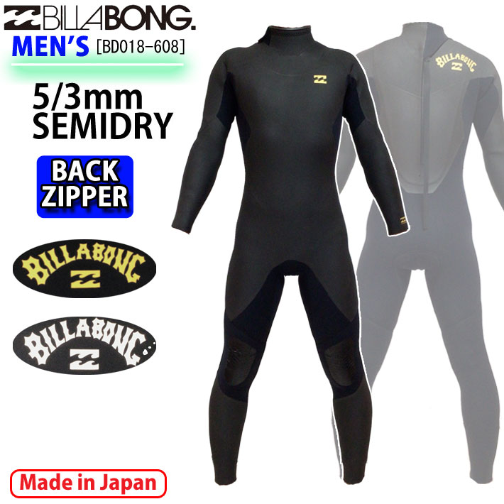 2023 Billabong ビラボン ウェットスーツ セミドライ フルスーツ