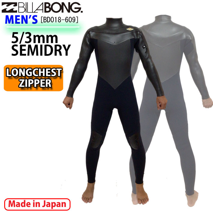 2023 Billabong ビラボン ウェットスーツ セミドライ フルスーツ ...