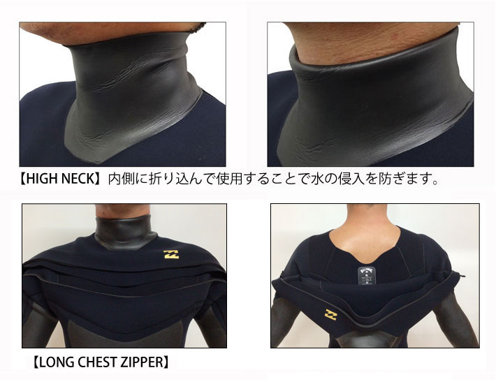2023 Billabong ビラボン ウェットスーツ セミドライ フルスーツ