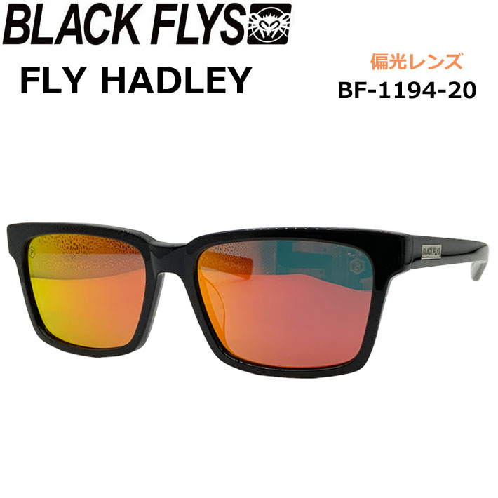 BLACK FLYS サングラス [BF-1194-20] ブラックフライ FLY
