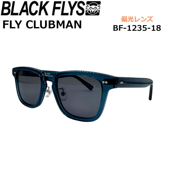 BLACK FLYS サングラス [BF-1235-18] ブラックフライ FLY CLUBMAN