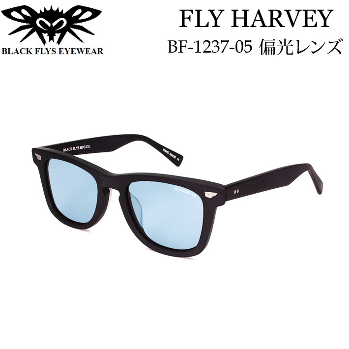 BLACK FLYS ブラックフライ サングラス [BF-1237-05] FLY HARVEY フライ ハーヴェイ [MATT  BLACK／LIGHT BLUE POLARIZED] 偏光レンズ ジャパンフィット