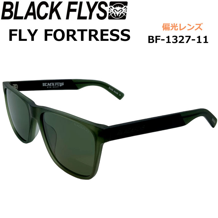 BLACK FLYS サングラス [BF-1327-11] ブラックフライ FLY FORTRESS フライ フォートレス POLARIZED  LENS 偏光レンズ 偏光 ジャパンフィット