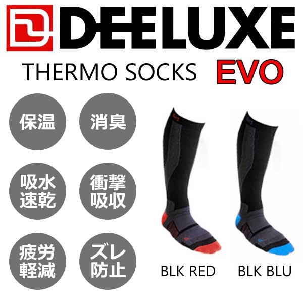 DEELUXE ディーラックス THERMO SOCKS EVO [サーモソックス エボ] スノーボード・ソックス・靴下