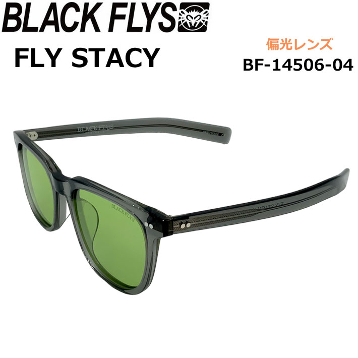 BLACK FLYS サングラス [BF-14506-04] ブラックフライ FLY STACY フライ ステーシー POLARIZED LENS  偏光レンズ 偏光 ジャパンフィット