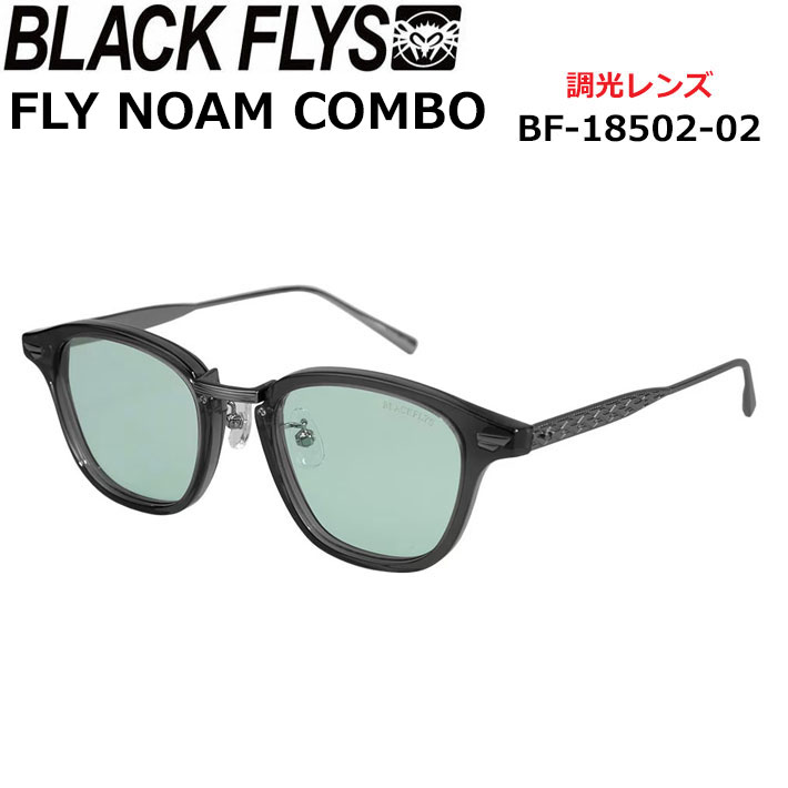 BLACK FLYS サングラス [BF-18502-02] ブラックフライ FLY NOAM COMBO