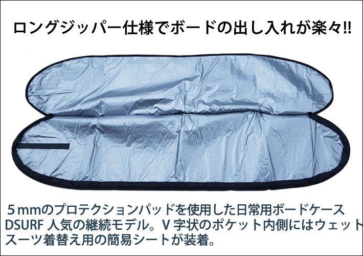 DESTINATION9.6ディスティネーション ロングボードハードケース新品 ハードケース】DESTINATION ロングボード用 9'6