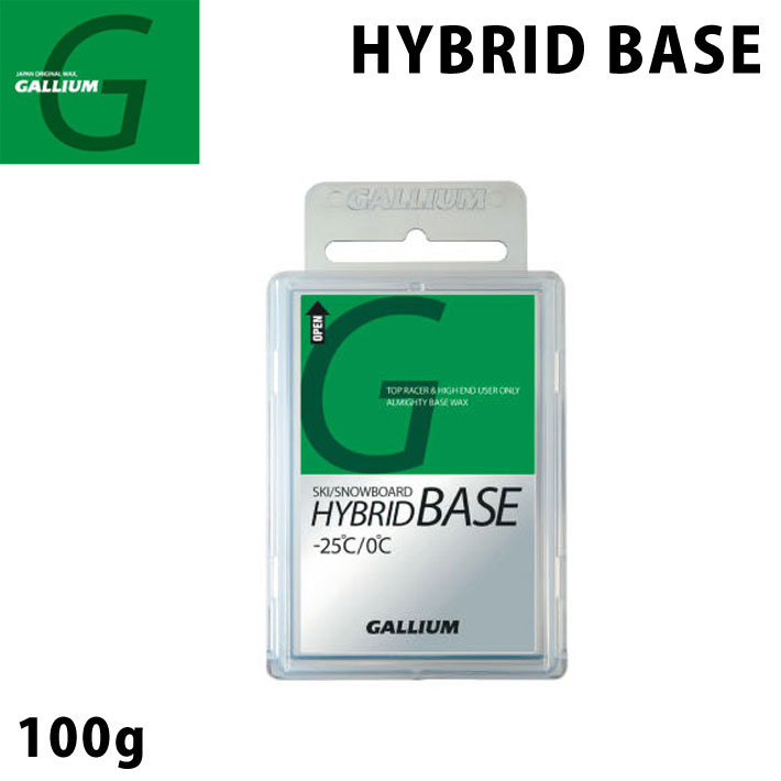 HYBRID BASE100 Soft NF (100g) | 株式会社ガリウム | GALLIUM CO.,LTD. a.k.a. GALLIUM  WAX | スキー用・スノーボード用ワックス。日本が世界に誇る高性能WAX。