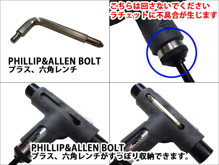 ブランド一覧 | ワールド オンラインストア NINJA [ニンジャ] スケートボード 工具 T TOOLS PERFECT X スケートボード