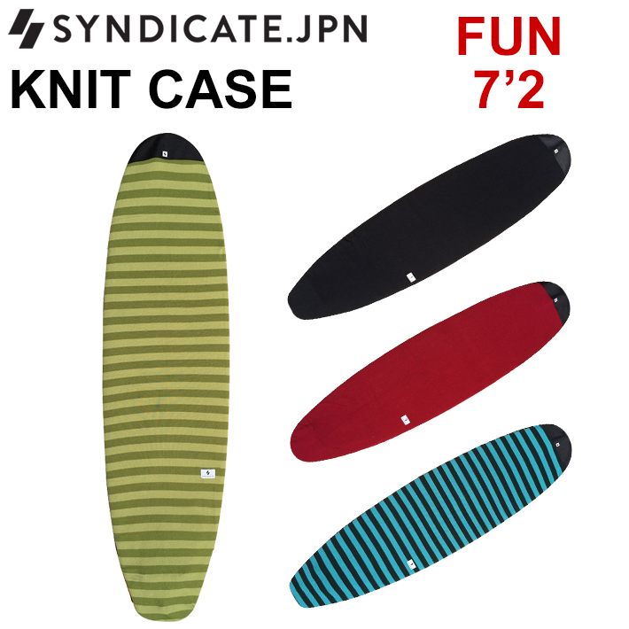 SYNDICATE シンジケート ボードケース ニットケース ROUND NOSE