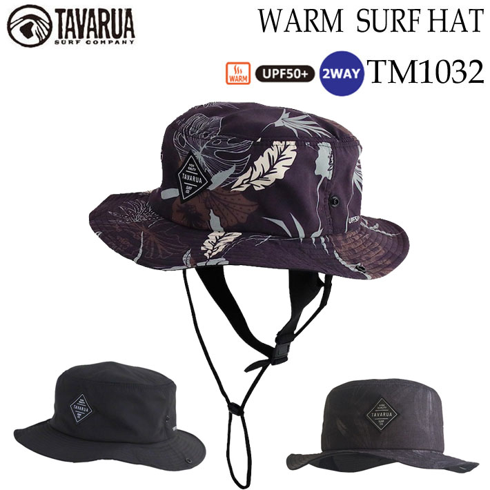新品未使用 TAVARUA タバルア　フルスーツ　3x2㎜ TAVARUA タバルア ウォームサーフハット [TM1032] WARM SURF HAT