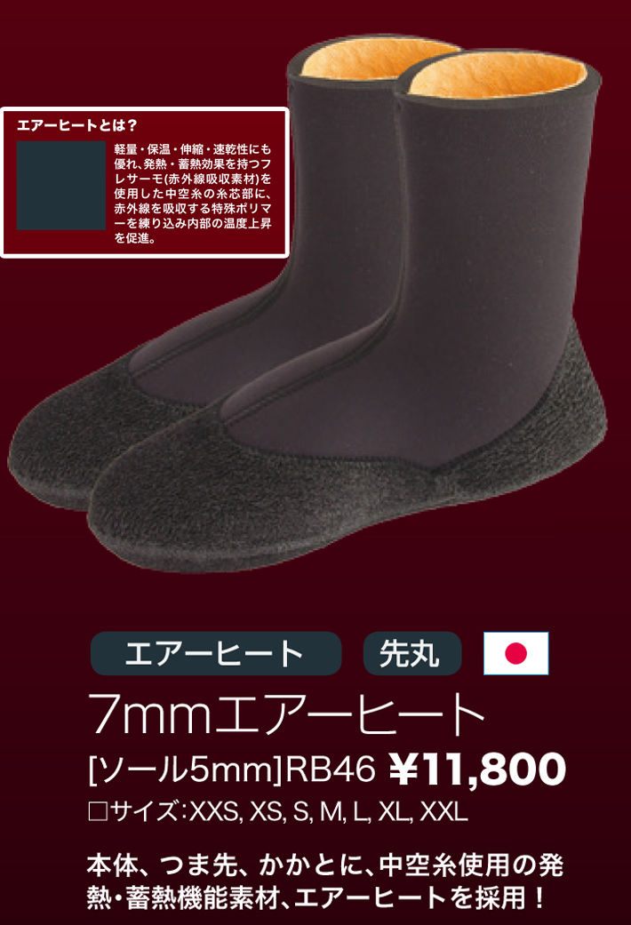 在庫限りfollows特別価格] Dopes ドープス 7mm x 5mmソール