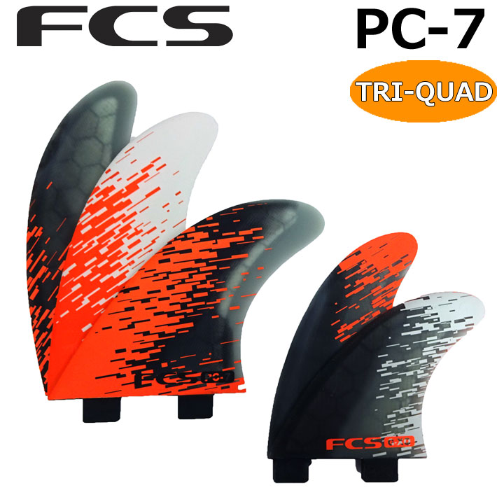 FCS フィン エフシーエス PC-7 Lサイズ Performance Core パフォーマンスコア 5FIN トライクアッドフィンセット TRI- QUAD FIN SET FCS フィン