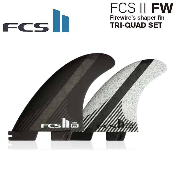 [現品限り特別価格] FCS2 フィン エフシーエス ファイヤーワイヤー FIREWIRE PERFORMANCE CORE CARBON [FW  PCC] [BLACK／WHITE] 5フィン 5枚 トライクワッドフィン TRI-QUAD ショートボード用 サーフィン