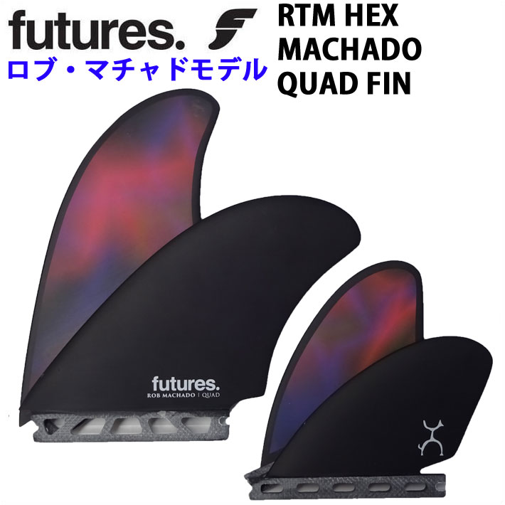 店内ポイント10倍中!!] ショートボード用フィン FUTURE フューチャー ...