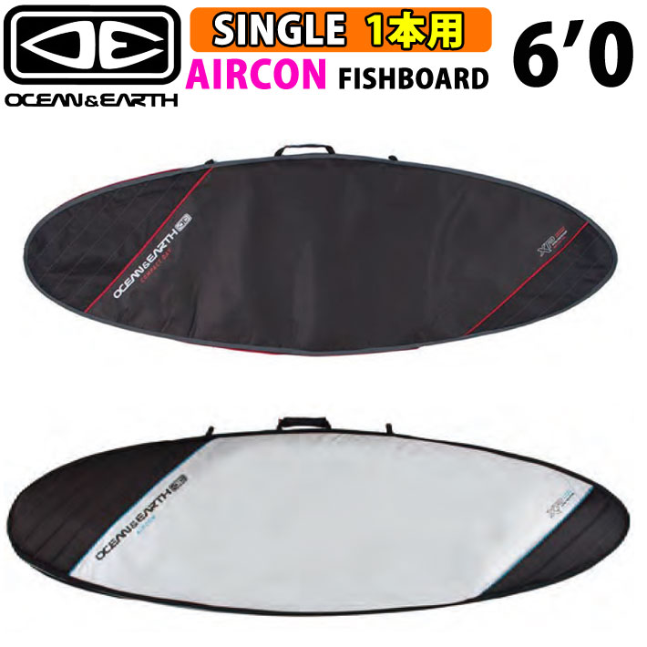 在庫限り] ハードケース フィッシュ ファンボード用 トラベルケース