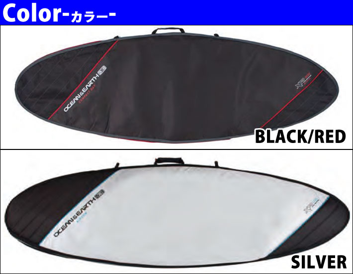 FCSボードケース　コフィン　ロング　2枚用