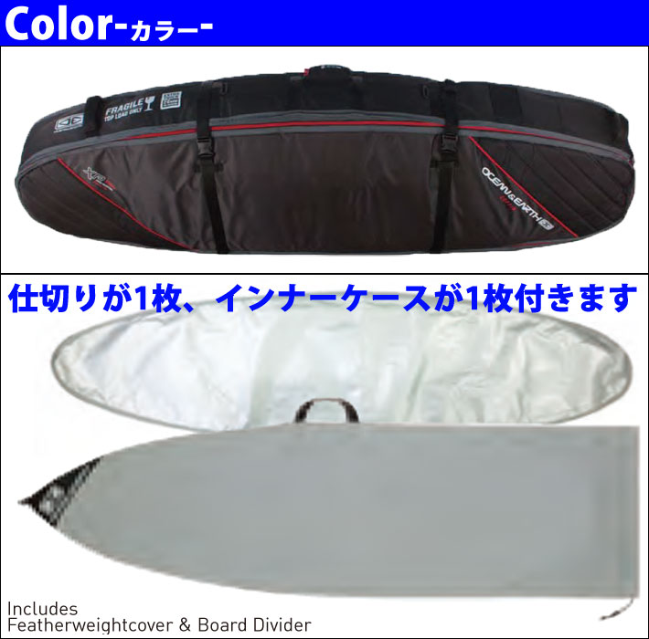 OCEAN＆EARTH サーフボードケース QUAD COFFIN 