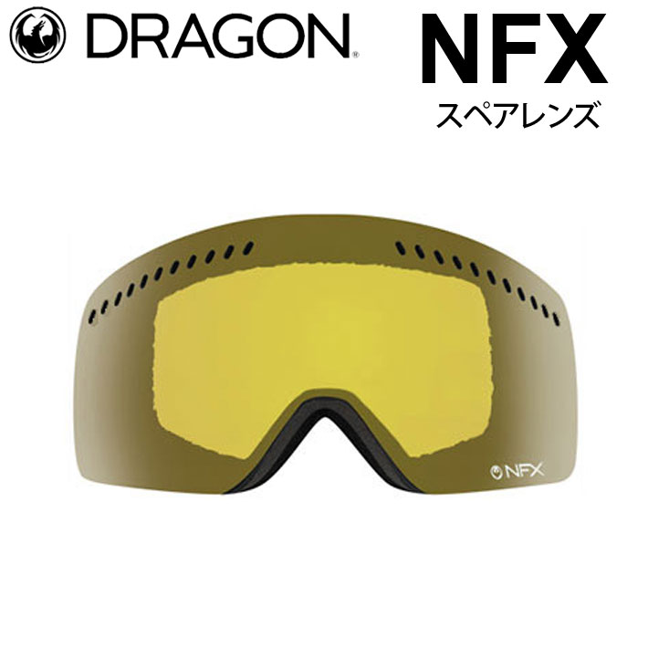 Dragon NFX ゴーグル 黒 LUMA LENS