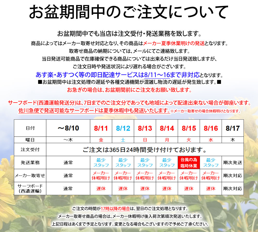 NINJA BEARING 【ニンジャ】 ベアリング スケボー 宙 SORA CERAMIX GOLD セラミック ゴールド スケートボードベアリング  [送料無料]