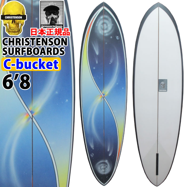 クリステンソンサーフボード CHRISTENSON SURFBOARDS C-Bucket ６’８ シングルフィン [Cosmic Spay]  サンディング仕上げ ツヤなし ファンボード 正規品 [営業所止め送料無料料]