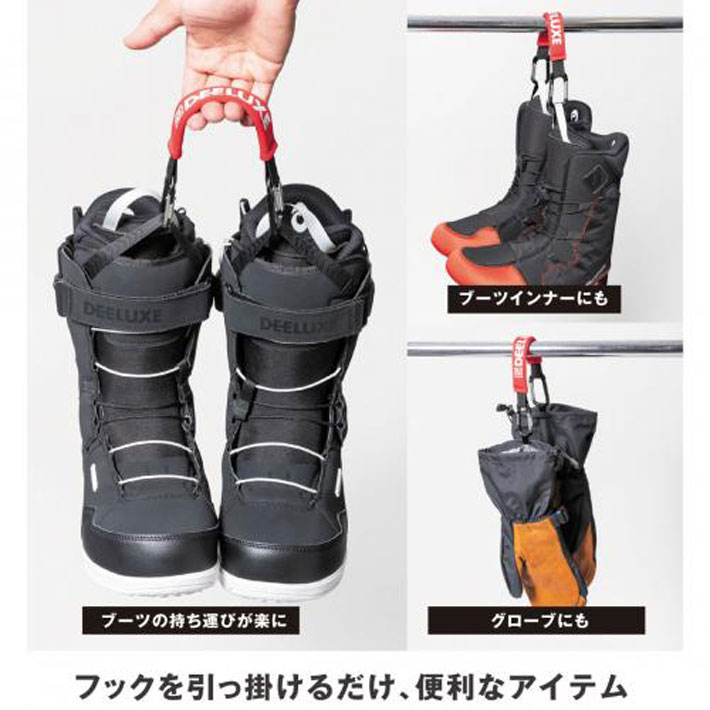 DEELUXE ディーラックス BOOTS KARABINER ブーツカラビナ ブーツ