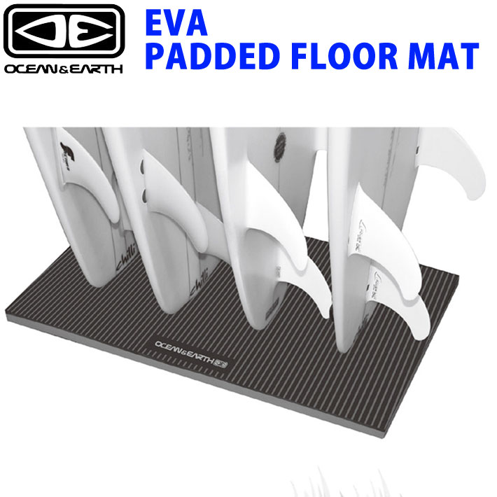 サーフボード ラック OCEAN&EARTH EVA PADDED FLOOR MAT 溝入