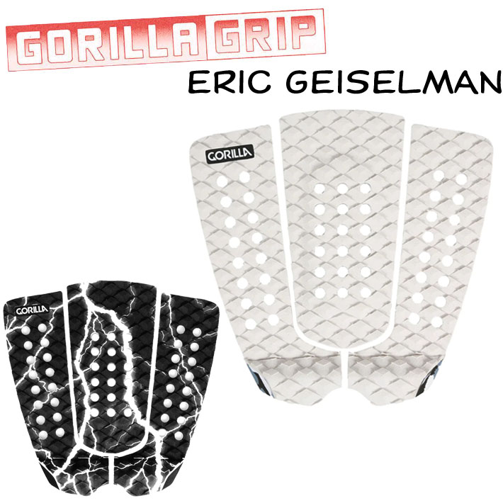 2025 デッキパッド サーフィン ショートボード用 GORILLA GRIP