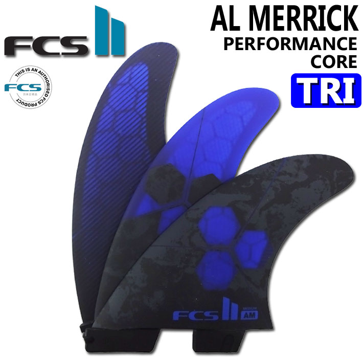店内ポイント20倍中!!] FCS2 FIN エフシーエス2 フィン ショートボード用フィン AM PC TRI アルメリック パフォ－マンスコア  トライ [COBALT] [Mサイズ] 3FIN スラスター
