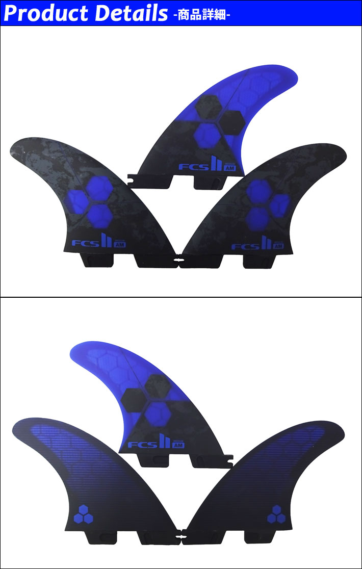 店内ポイント20倍中!!] FCS2 FIN エフシーエス2 フィン ショートボード