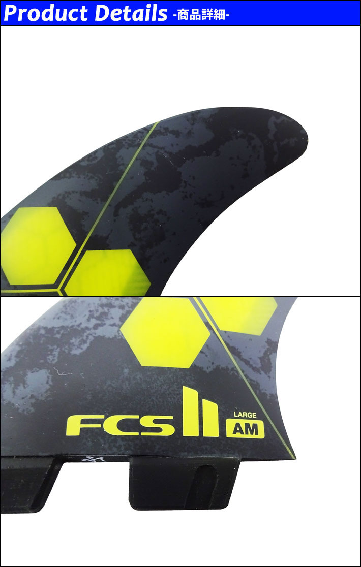 店内ポイント20倍中!!] ショートボード用フィン FCS2 FIN エフシーエス