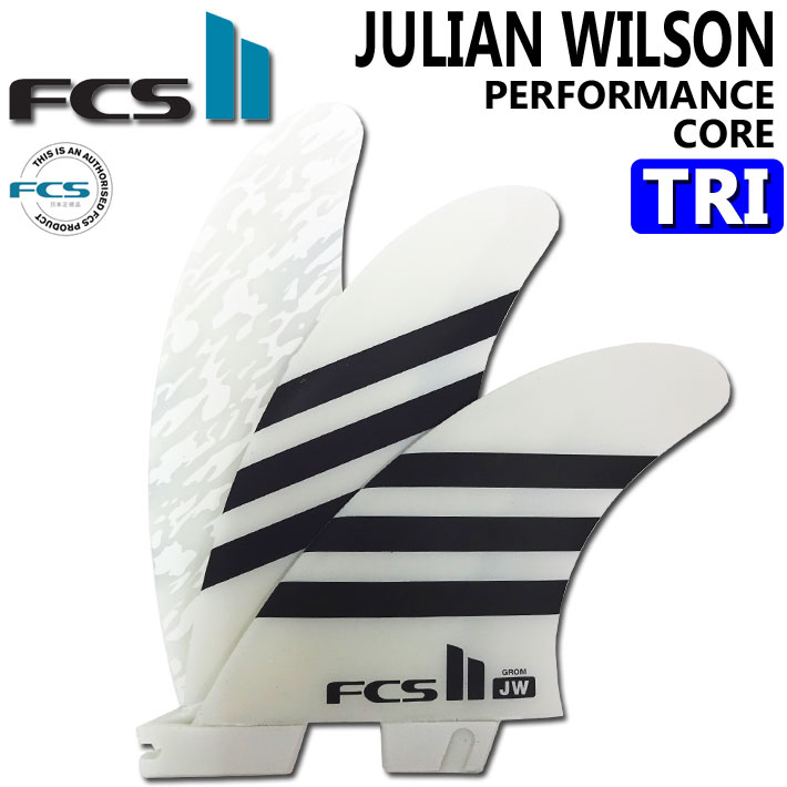 最新の激安 新品 fcs2 AirCore トライフィン JW ジュリアンウィルソン 
