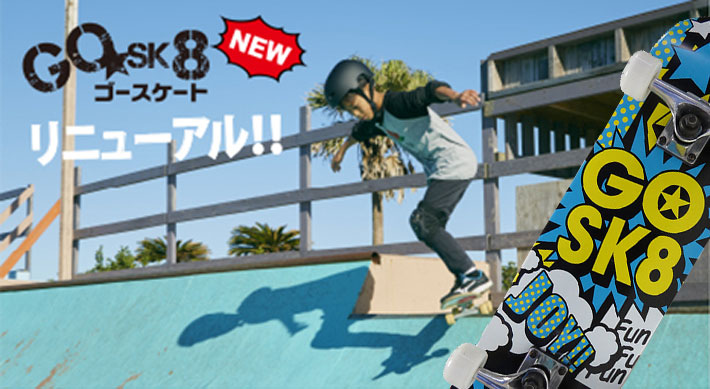 2024 GOSK8 ゴースケート キッズ スケートボード コンプリート
